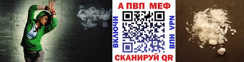 гидра зеркало  закладки  Питкяранта  Alpha PVP Соль 