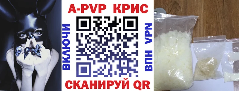 Alpha-PVP мука Питкяранта