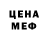 Метадон methadone BROFLIX