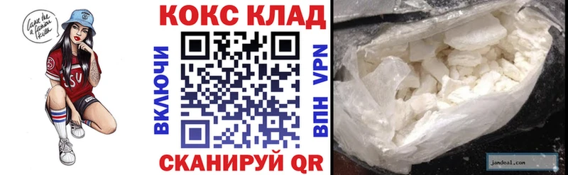 купить закладку  Питкяранта  Cocaine Перу 