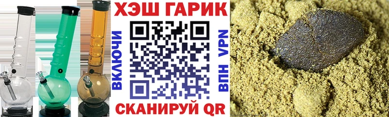 MEGA как зайти Питкяранта ГАШИШ VHQ