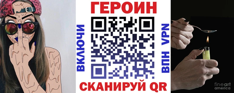 Героин Афган  купить наркоту  Питкяранта 