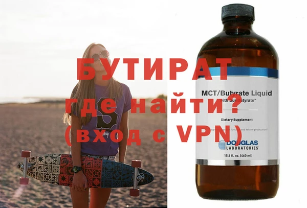 метамфетамин Остров