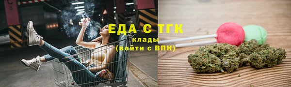 кокаин перу Осташков