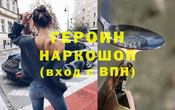 МДМА Абаза