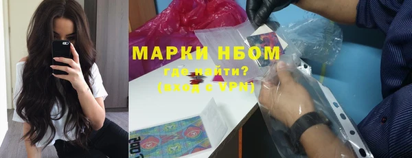 COCAINE Осинники