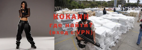 метамфетамин Остров