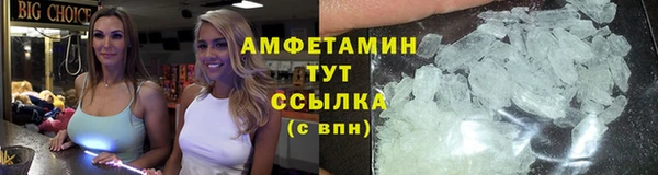 метамфетамин Остров