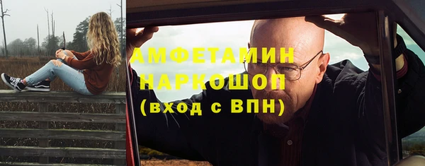 мяу мяу мука Абинск