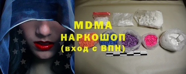 метамфетамин Остров