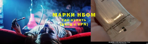 каннабис Абдулино