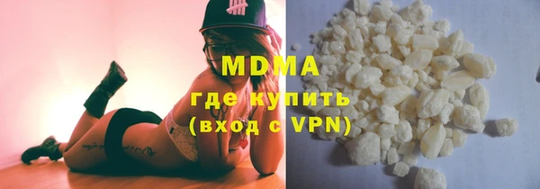 COCAINE Осинники