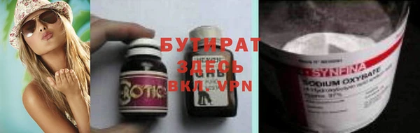 МДМА Абаза