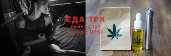 COCAINE Осинники