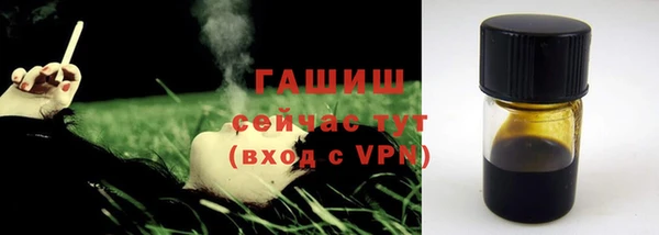 метамфетамин Остров
