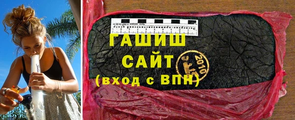 МДМА Абаза