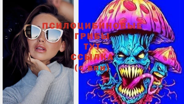 каннабис Абдулино