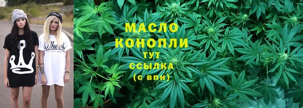мяу мяу мука Абинск