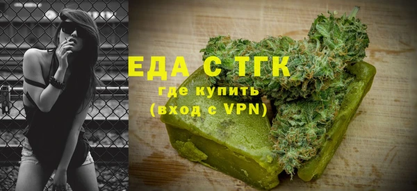 COCAINE Осинники