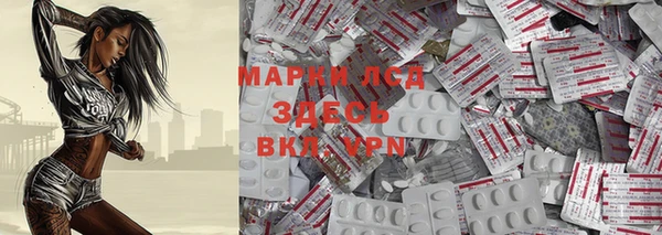 COCAINE Осинники