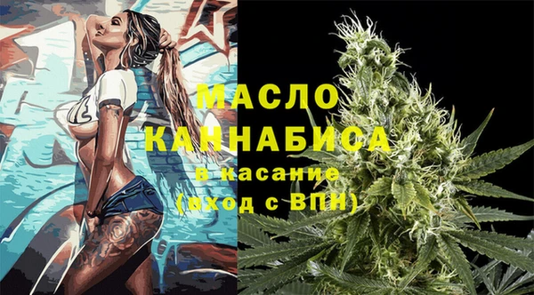 МДМА Абаза