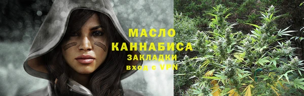 COCAINE Осинники