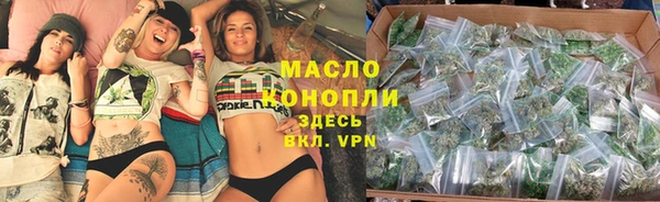 мяу мяу мука Абинск