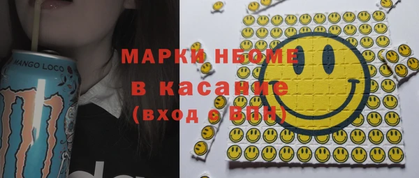 метамфетамин Остров