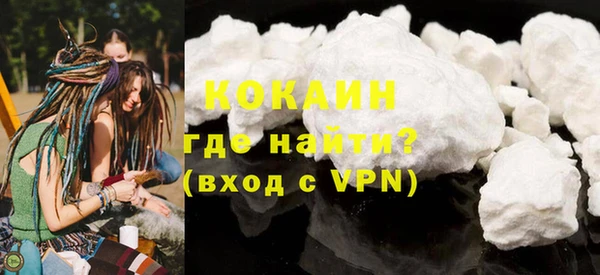 кокаин перу Осташков