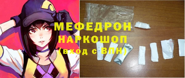 МДМА Абаза