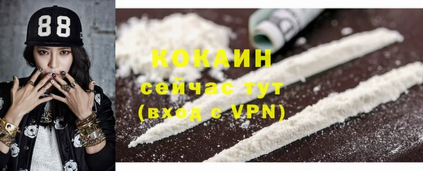 кокаин перу Осташков