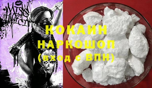МДМА Абаза