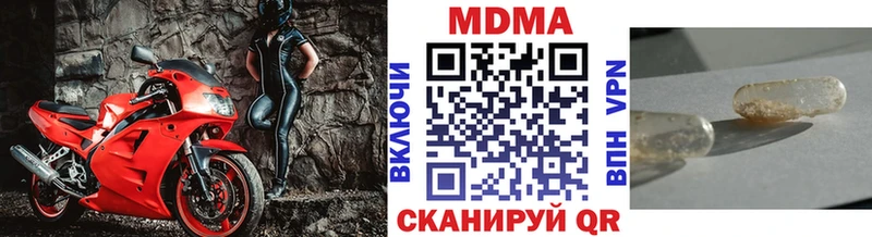 МДМА Molly  Питкяранта 