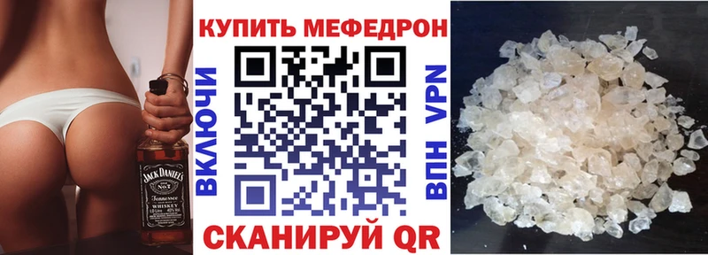 Меф кристаллы  где найти наркотики  Питкяранта 