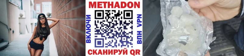 МЕТАДОН белоснежный  Питкяранта 
