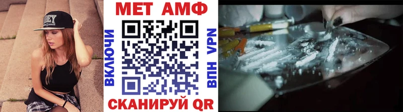 Метамфетамин кристалл  Питкяранта 