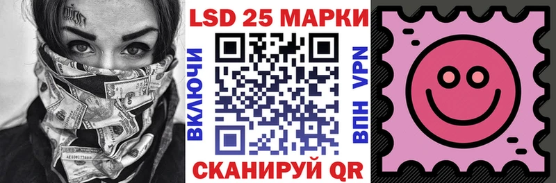 Марки 25I-NBOMe 1,5мг  наркота  Питкяранта 
