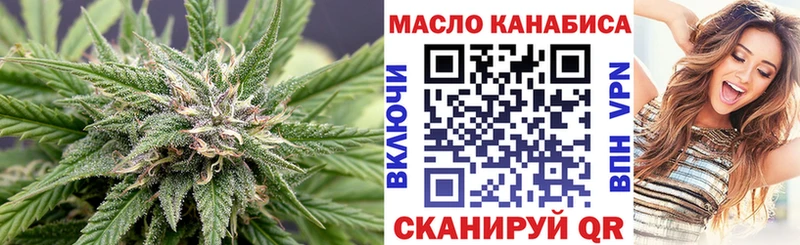Дистиллят ТГК вейп с тгк Питкяранта